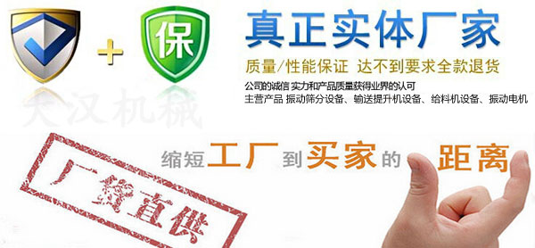 大汉直排筛厂家直销