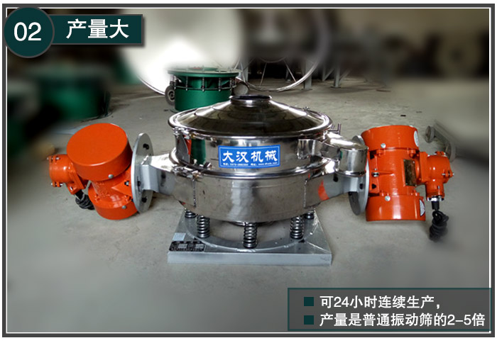 面粉除结块直排筛产量大