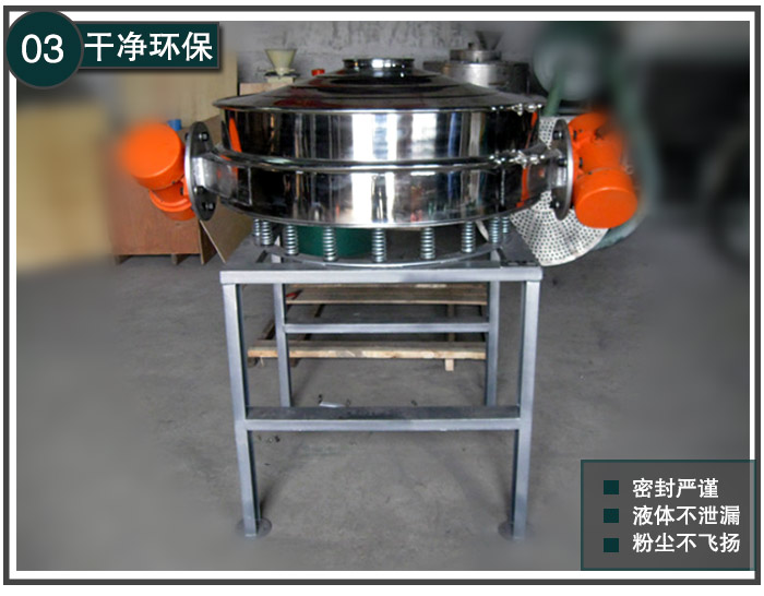 面粉除结块振动筛粉机