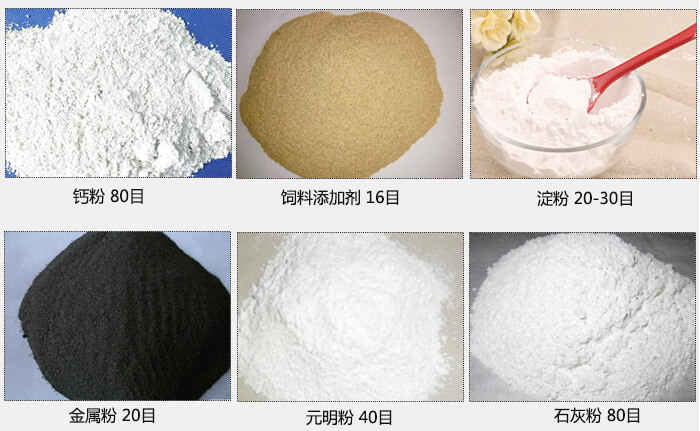 1500直排筛应用行业